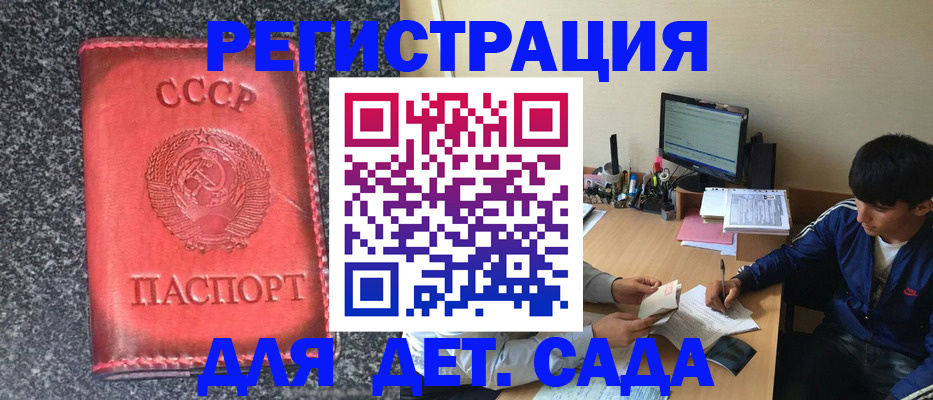 форма 3 в Гвардейске
